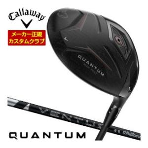 35％OFFクーポン対象 特注カスタムクラブ キャロウェイ QUANTUM MAX FAST ドライ...
