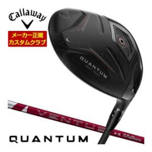 35％OFFクーポン対象 特注カスタムクラブ キャロウェイ QUANTUM MAX FAST ドライ...