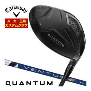 35％OFFクーポン対象 特注カスタムクラブ キャロウェイ QUANTUM MAX FAST ドライ...