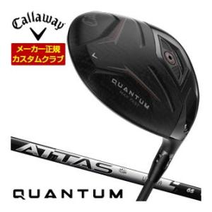 35％OFFクーポン対象 特注カスタムクラブ キャロウェイ QUANTUM MAX FAST ドライ...