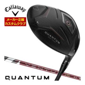 特注カスタムクラブ キャロウェイ QUANTUM MAX FAST ドライバー フジクラ 26 VE...