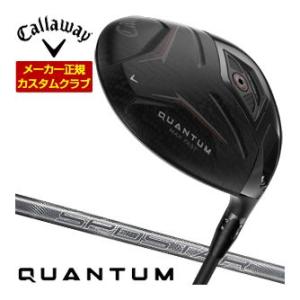33％OFFクーポン発行 特注カスタムクラブ キャロウェイ QUANTUM MAX FAST ドライ...