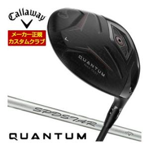 33％OFFクーポン発行 特注カスタムクラブ キャロウェイ QUANTUM MAX FAST ドライ...