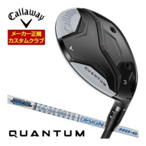 29％OFFクーポン対象 特注カスタムクラブ キャロウェイ QUANTUM MAX FAST フェア...