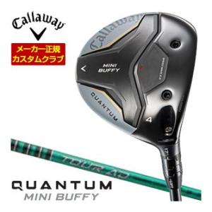 29％OFFクーポン対象 特注カスタムクラブ キャロウェイ QUANTUM MINI BUFFY フ...