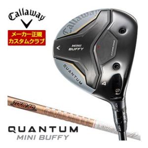 29％OFFクーポン対象 特注カスタムクラブ キャロウェイ QUANTUM MINI BUFFY フ...