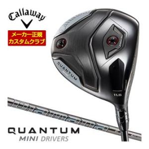 10％OFFクーポン発行 特注カスタムクラブ キャロウェイ QUANTUM MINI ドライバー 三...