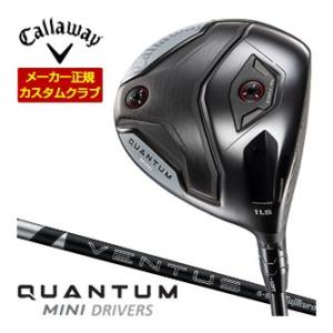 37％OFFクーポン対象 特注カスタムクラブ キャロウェイ QUANTUM MINI ドライバー フ...