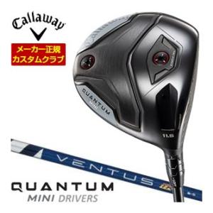 37％OFFクーポン対象 特注カスタムクラブ キャロウェイ QUANTUM MINI ドライバー フ...