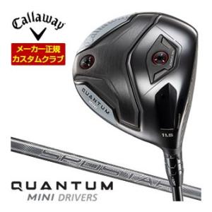 35％OFFクーポン発行 特注カスタムクラブ キャロウェイ QUANTUM MINI ドライバー S...