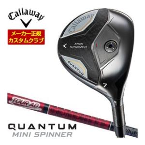 29％OFFクーポン対象 特注カスタムクラブ キャロウェイ QUANTUM MINI SPINNER...