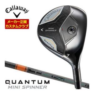 特注カスタムクラブ キャロウェイ QUANTUM MINI SPINNER フェアウェイウッド 三菱...
