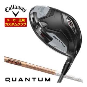 36％OFFクーポン対象 特注カスタムクラブ キャロウェイ QUANTUM MAX ドライバー グラ...