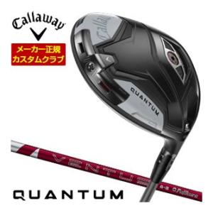 35％OFFクーポン対象 特注カスタムクラブ キャロウェイ QUANTUM MAX ドライバー フジ...