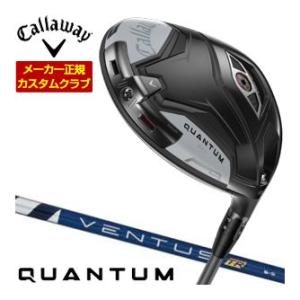 35％OFFクーポン対象 特注カスタムクラブ キャロウェイ QUANTUM MAX ドライバー フジ...