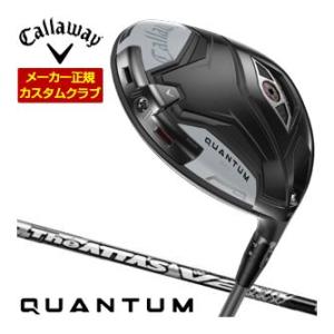 36％OFFクーポン対象 特注カスタムクラブ キャロウェイ QUANTUM MAX ドライバー US...