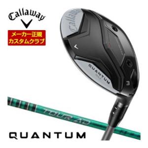 特注カスタムクラブ キャロウェイ QUANTUM MAX フェアウェイウッド グラファイト ツアーA...