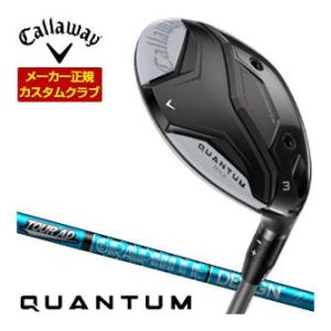 特注カスタムクラブ キャロウェイ QUANTUM MAX フェアウェイウッド グラファイト ツアーA...