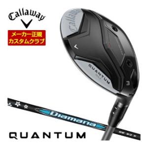 特注カスタムクラブ キャロウェイ QUANTUM MAX フェアウェイウッド 三菱 ディアマナ BB...
