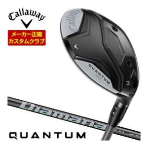特注カスタムクラブ キャロウェイ QUANTUM MAX フェアウェイウッド 三菱 ディアマナ WS...
