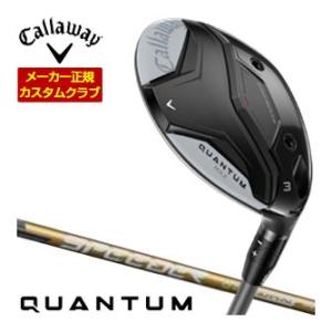 特注カスタムクラブ キャロウェイ QUANTUM MAX フェアウェイウッド フジクラ Speede...