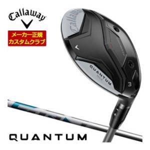 特注カスタムクラブ キャロウェイ QUANTUM MAX フェアウェイウッド AIR Speeder...