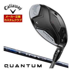 特注カスタムクラブ キャロウェイ QUANTUM MAX フェアウェイウッド UST Mamiya ...