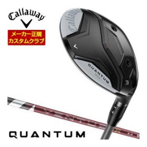 特注カスタムクラブ キャロウェイ QUANTUM MAX フェアウェイウッド フジクラ 26 VEN...