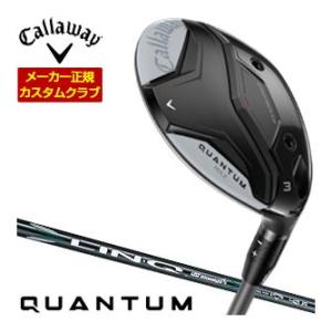特注カスタムクラブ キャロウェイ QUANTUM MAX フェアウェイウッド LIN-Q GREEN...