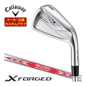 特注カスタムクラブ キャロウェイ X FORGED アイアン 単品[＃3、＃4、＃5、＃6、＃7、＃...