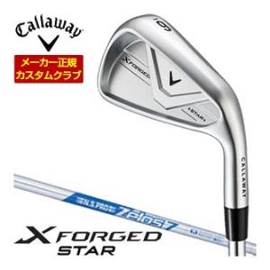 34％OFFクーポン対象 特注カスタムクラブ キャロウェイ X FORGED STAR アイアン 5...