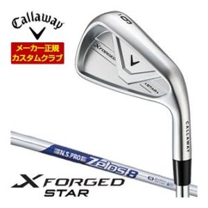 特注カスタムクラブ キャロウェイ X FORGED STAR アイアン 単品[＃4、＃5、＃6、＃7...