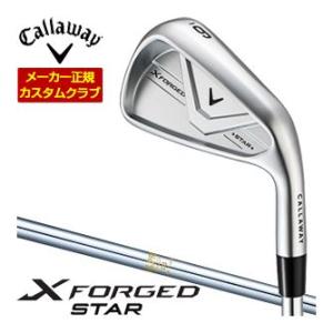 34％OFFクーポン対象 特注カスタムクラブ キャロウェイ X FORGED STAR アイアン 5...