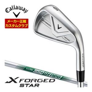 特注カスタムクラブ キャロウェイ X FORGED STAR アイアン 単品[＃4、＃5、＃6、＃7...