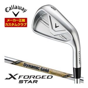 特注カスタムクラブ キャロウェイ X FORGED STAR アイアン 単品[＃4、＃5、＃6、＃7...
