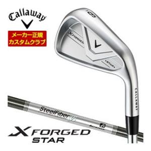 特注カスタムクラブ キャロウェイ X FORGED STAR アイアン 5本セット[＃6-P] Ae...