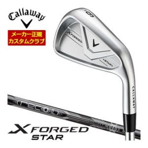 特注カスタムクラブ キャロウェイ X FORGED STAR アイアン 単品[＃4、＃5、＃6、＃7...