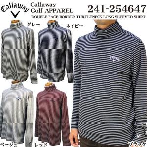 キャロウェイ ゴルフウェア ダブルフェイスボーダー タートルネック 長袖シャツ 241-254647