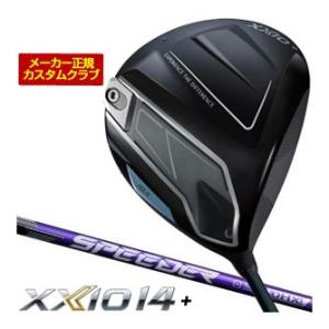 20％OFFクーポン対象 特注カスタムクラブ ゼクシオ 14+ ドライバー フジクラ Speeder...