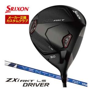 20％OFFクーポン対象 特注カスタムクラブ スリクソン ZXi RKT LS ドライバー VENT...