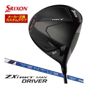 20％OFFクーポン対象 特注カスタムクラブ スリクソン ZXi RKT MAX ドライバー VEN...