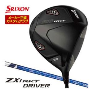 20％OFFクーポン対象 特注カスタムクラブ スリクソン ZXi RKT ドライバー VENTUS ...