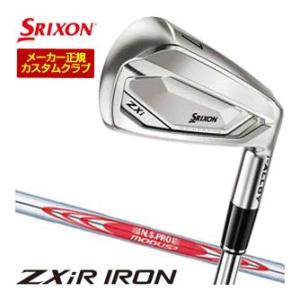 20％OFFクーポン対象 特注カスタムクラブ スリクソン ZXiR アイアン N.S.PRO MODUS3 TOUR105 D.S.T. シャフト 単品 2027モデル