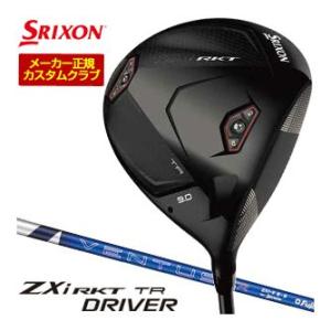 20％OFFクーポン対象 特注カスタムクラブ スリクソン ZXi RKT TR ドライバー VENT...