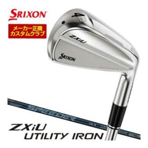 20％OFFクーポン対象 特注カスタムクラブ スリクソン ZXiU ユーティリティアイアン SPEE...