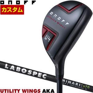 AKA オノフ 2022 ユーティリティ ウィングス LABOSPEC SHINARI u70 
