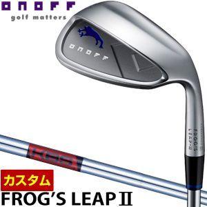 特注カスタムクラブ オノフ フロッグスリープII ウェッジ KBS TOUR LITE 100 スチールシャフト｜greenfil