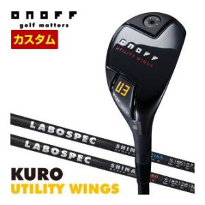 特注カスタムクラブ オノフ 2024 KURO ユーティリティ ウィングス LABOSPEC 20 SHINARI：i65 / i80 シャフト 標準グリップ仕様｜greenfil