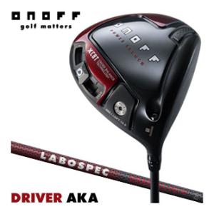 ONOFF（オノフ） アカ DRIVER AKA ゴルフ ドライバー LABOSPEC