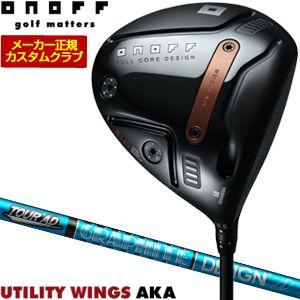 特注カスタムクラブ オノフ 2026 AKA ドライバー グラファイトデザイン ツアーAD UB シ...